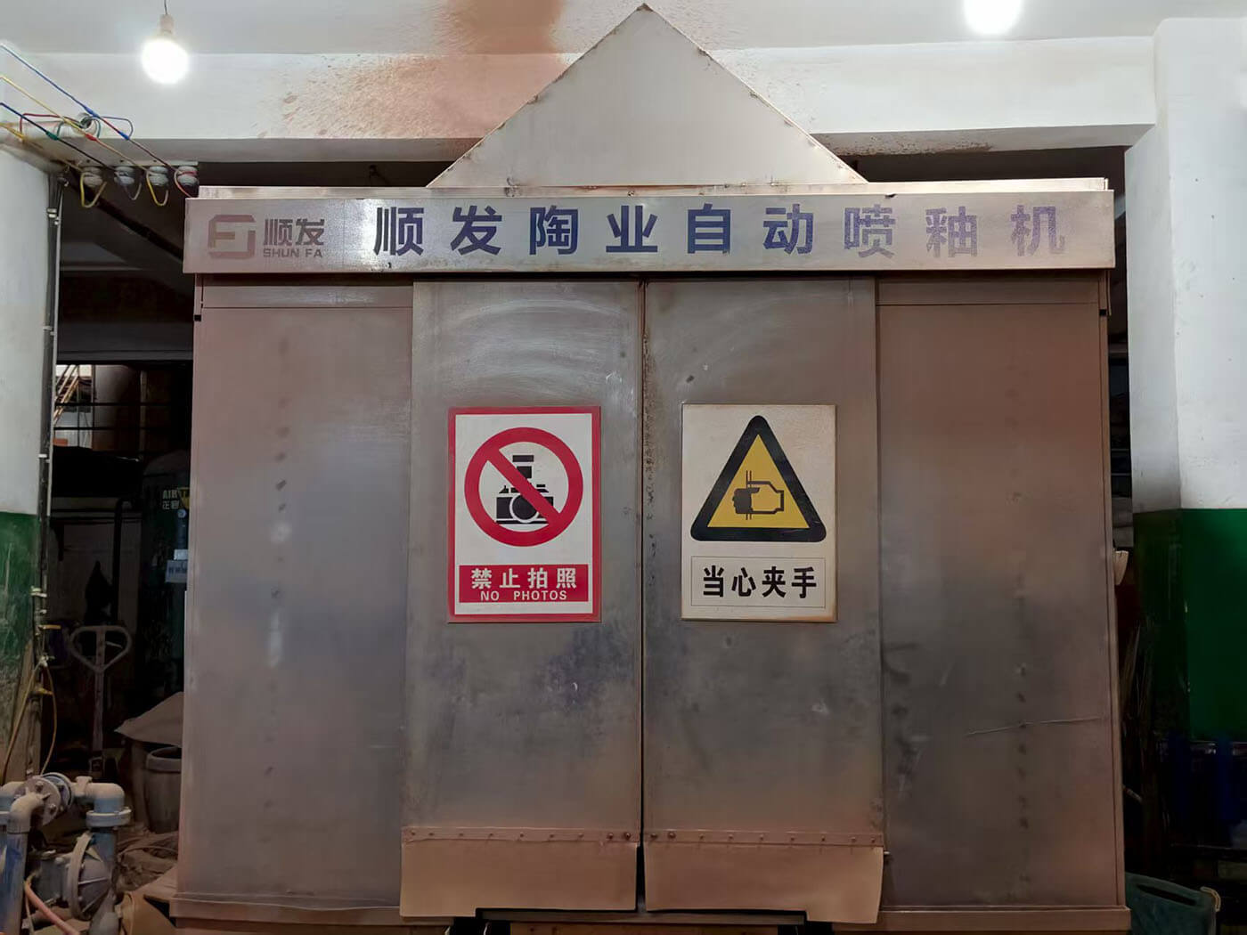 Glazing Machine