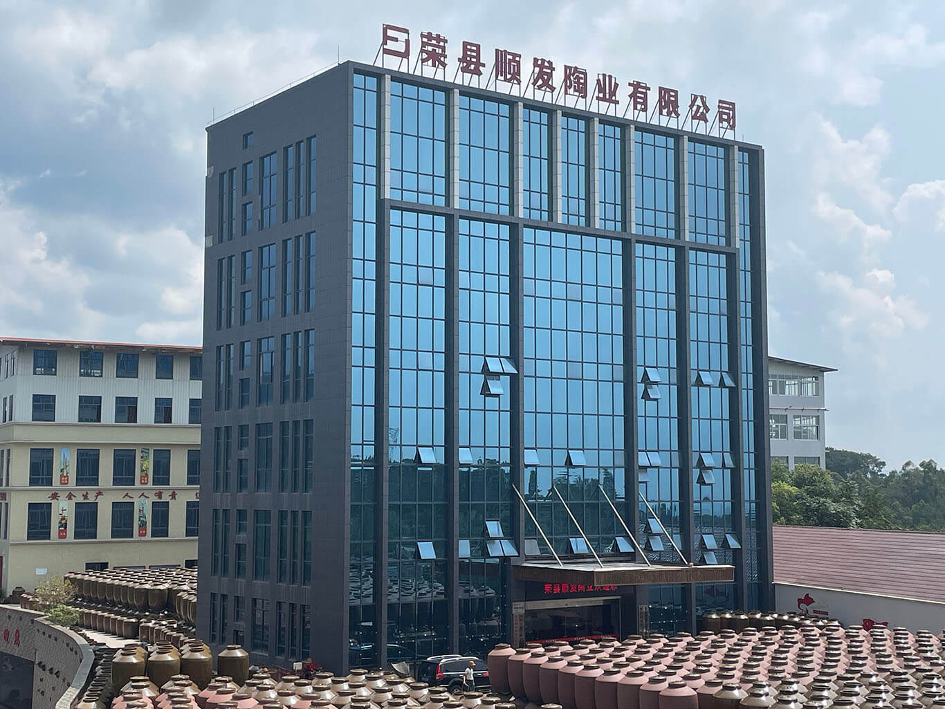 顺发陶瓷工业生产厂